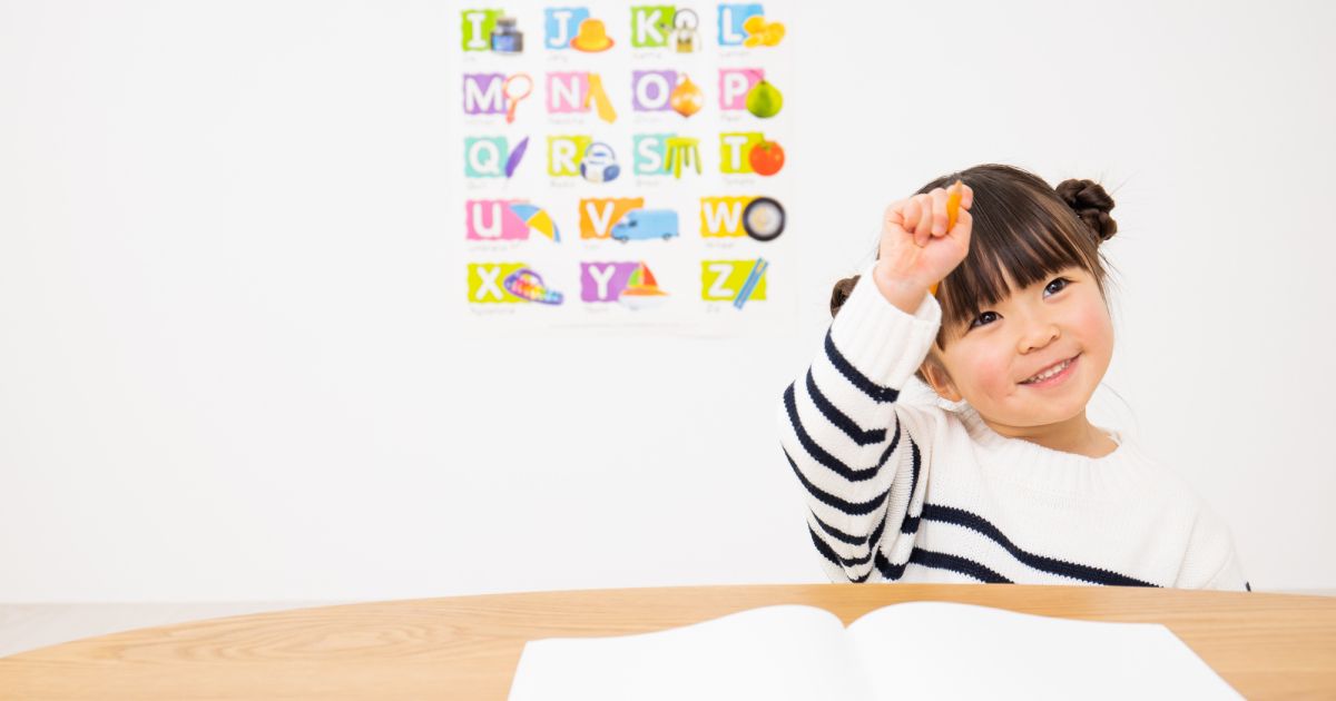 幼児教室で授業を受ける幼児のイメージ画像