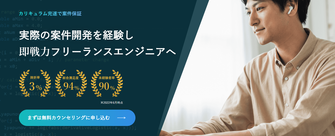 COACHTECH