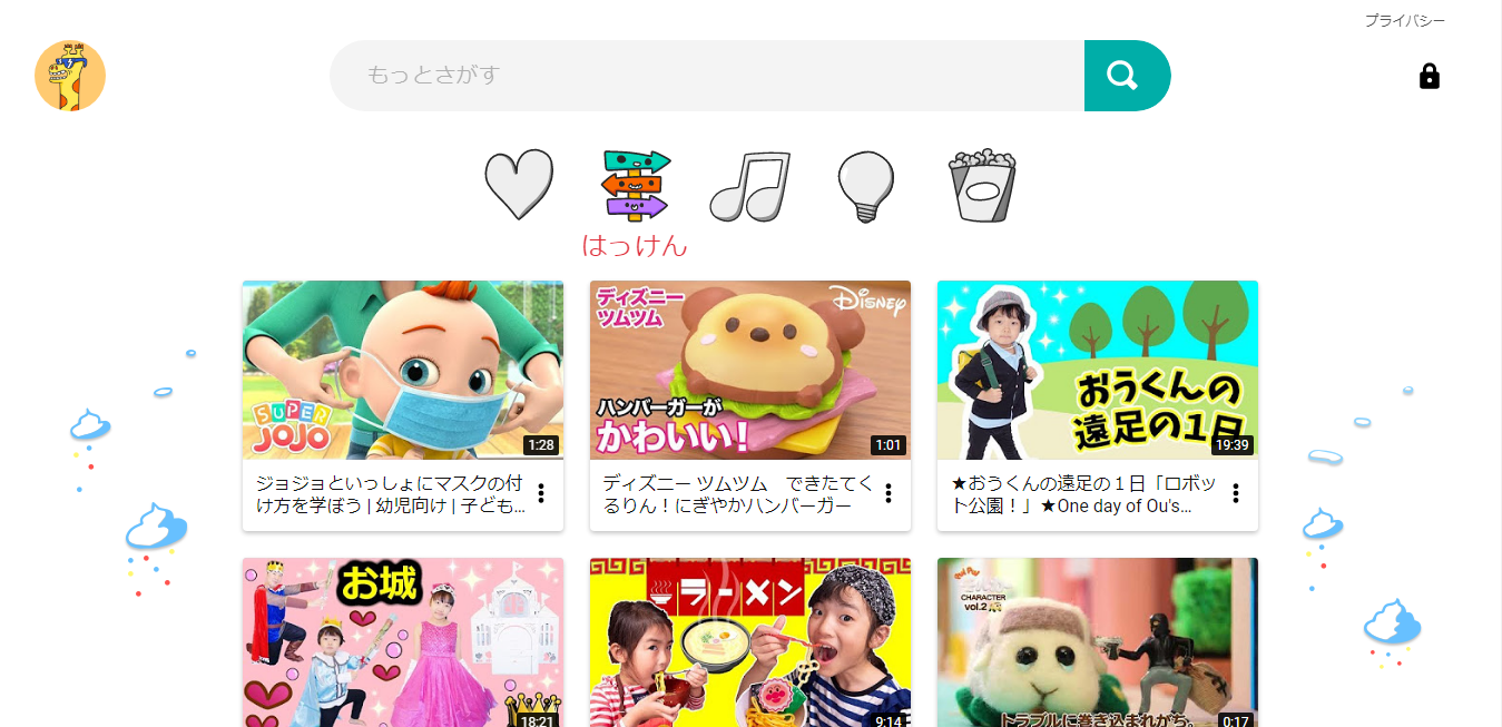 子ども向け動画の一覧画面。動画サムネイルに、マスクをつけた赤ちゃんキャラクター、ディズニーツムツムのハンバーガー、遠足の子ども、ドレス姿の子どもたち、ラーメンを食べる子ども、ぬいぐるみキャラクターなどが表示されている。
