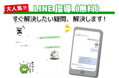 オンライン　家庭教師　中学生　安い