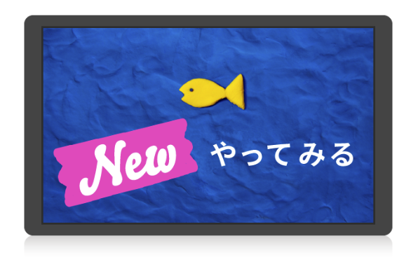 Viscuit(ビスケット)