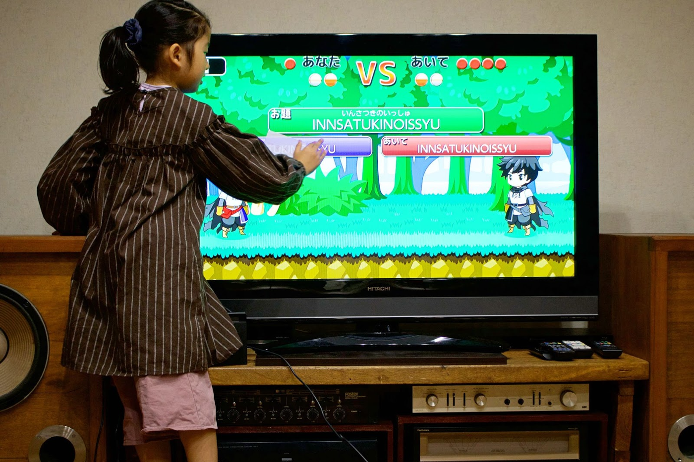 タイピングクエストのプレイ画面