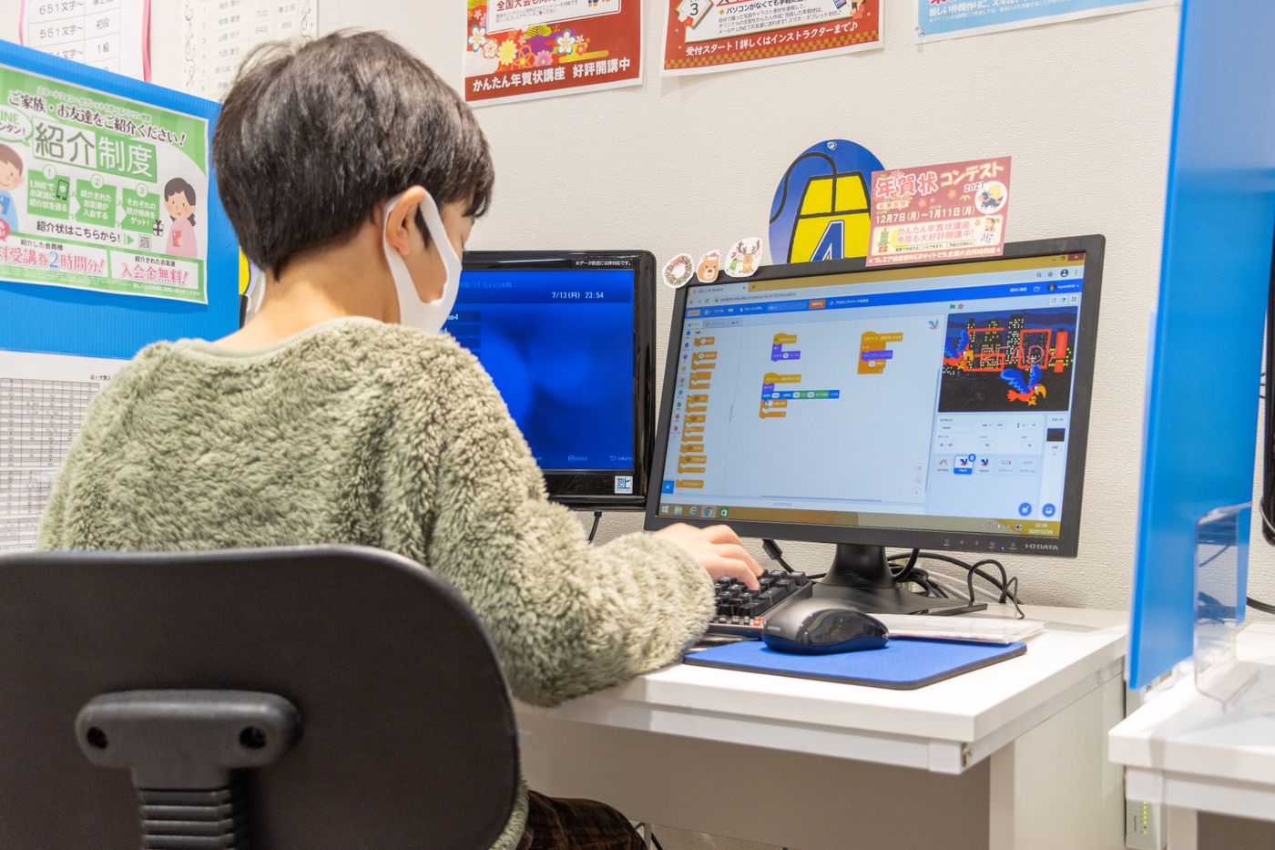 Scratch　プログラミングスクール　国分寺