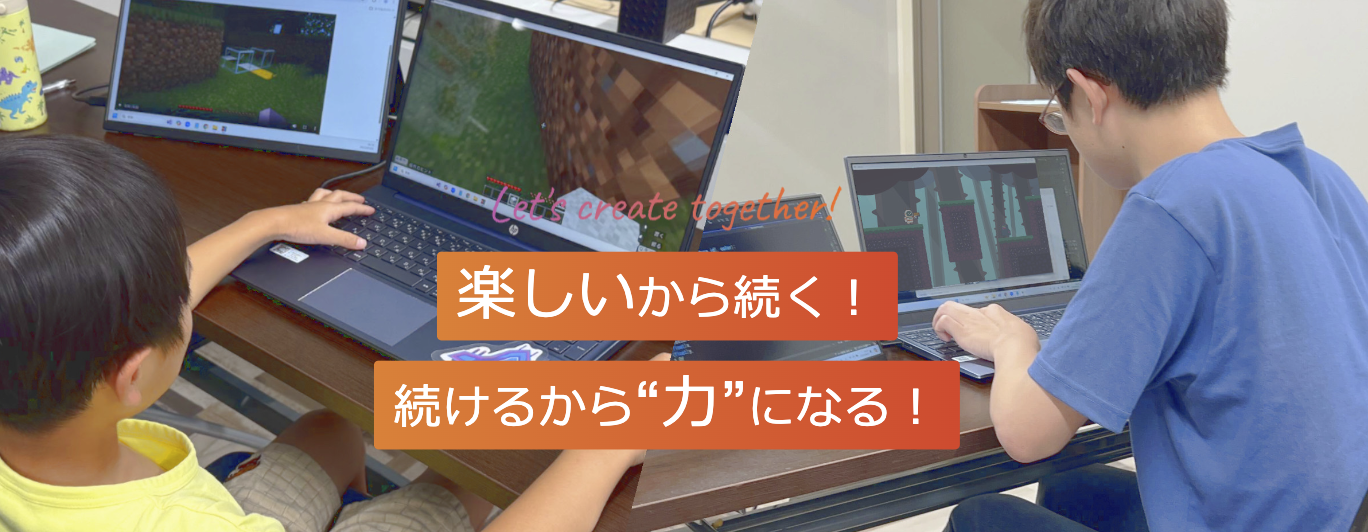 ゲムラボ