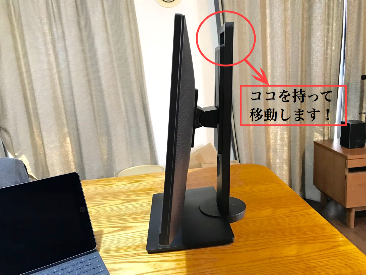BenQ　モニター