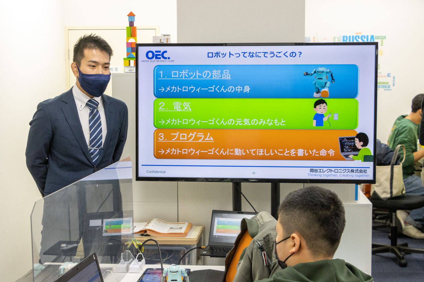 ロボット プログラミング 体験