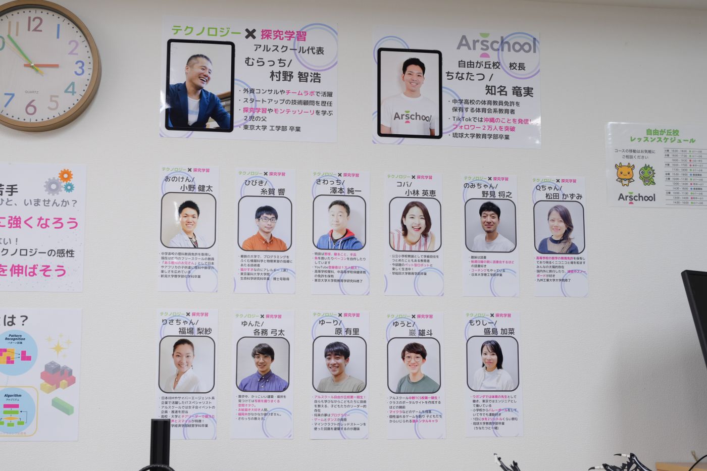プログラミングスクール　小学生　自由が丘　人気