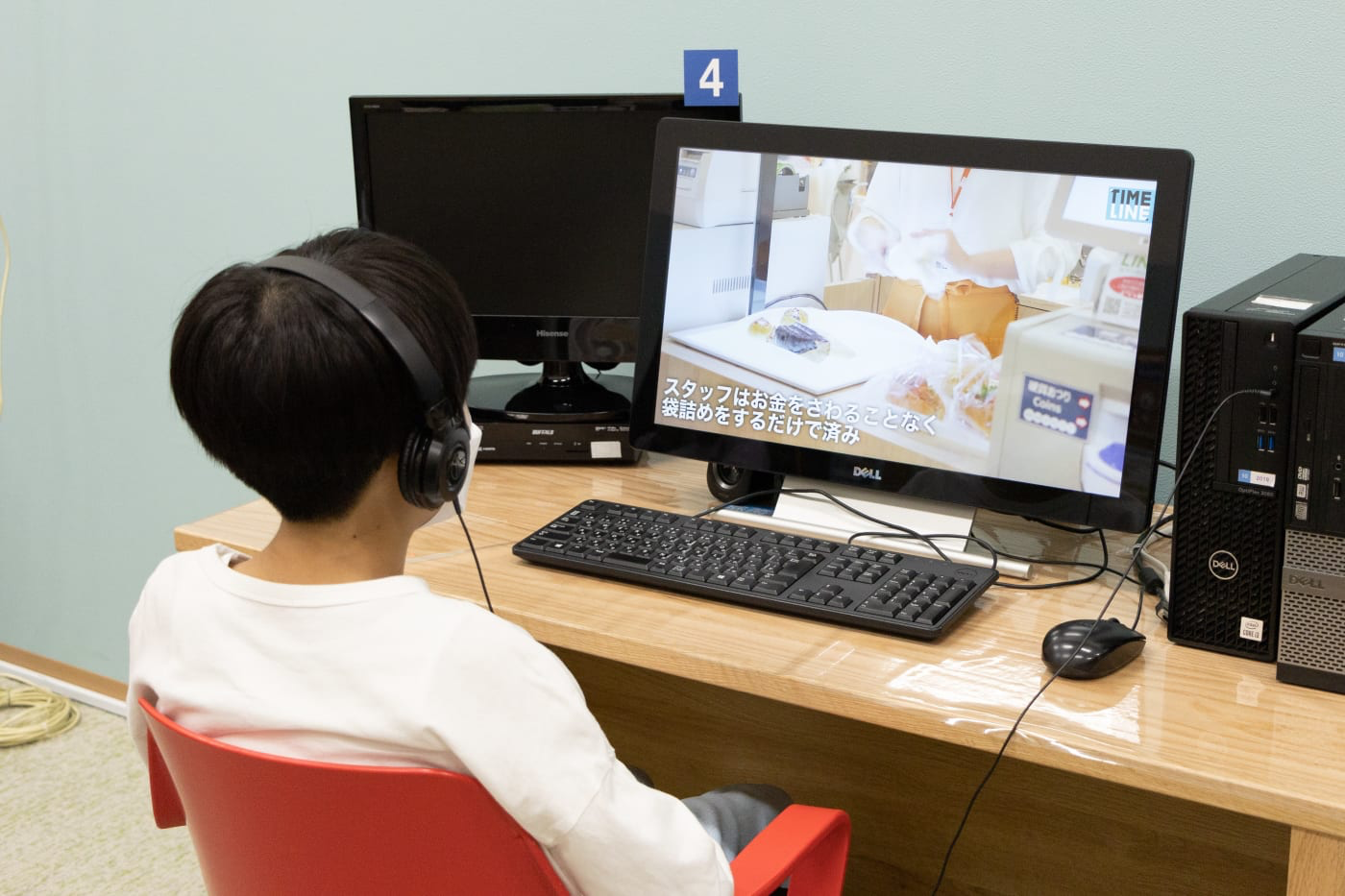 AI　中学生　オンライン学習