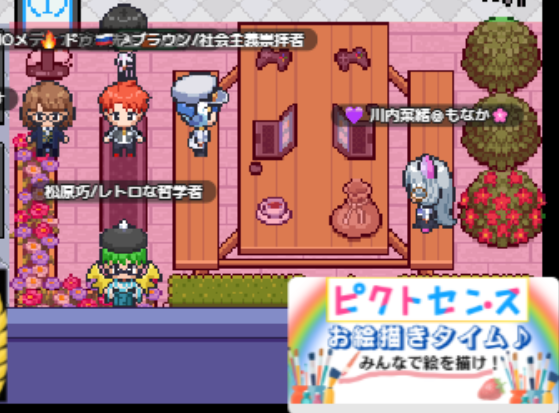 第15回 ITeens Lab文化祭