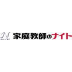 家庭学習 小学生