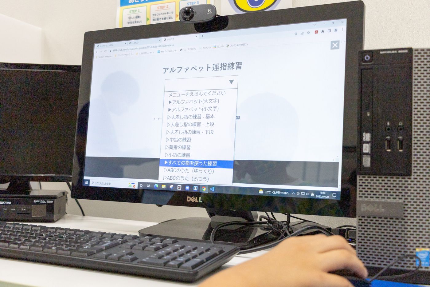 タイピング練習　スタープログラミング　自宅