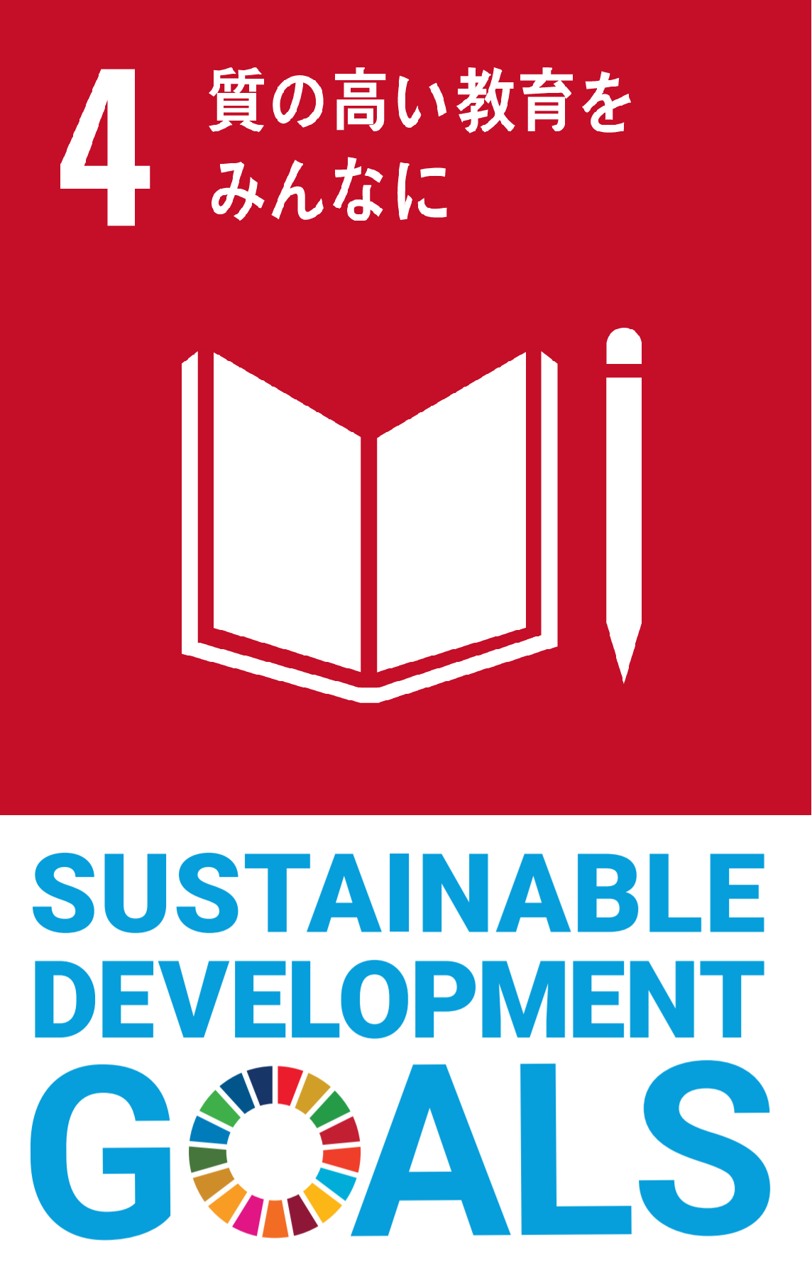 iRobot　SDGs