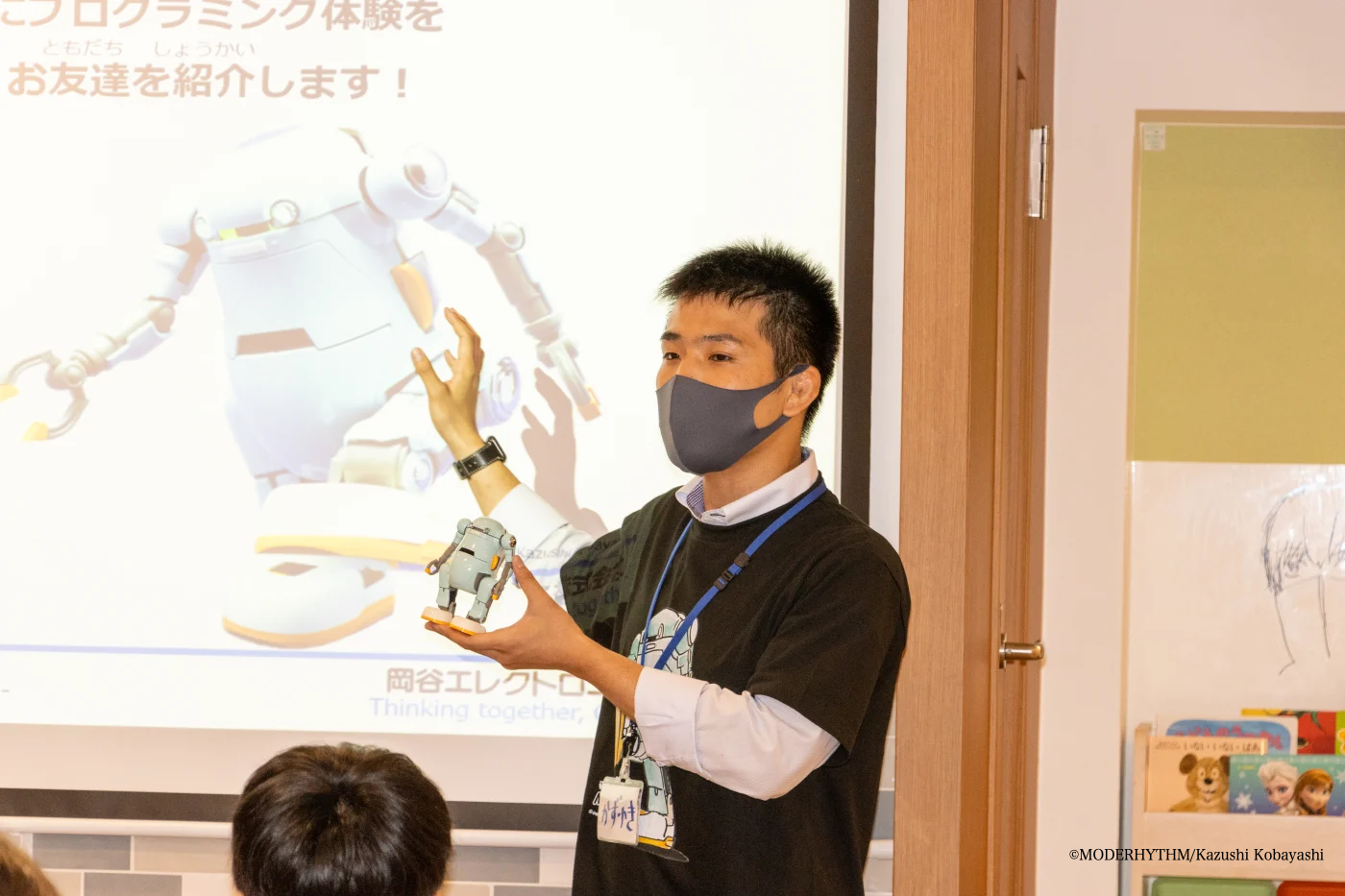 まずは「みんなの相棒」あるくメカトロウィーゴをかずゆき先生がみんなに紹介!