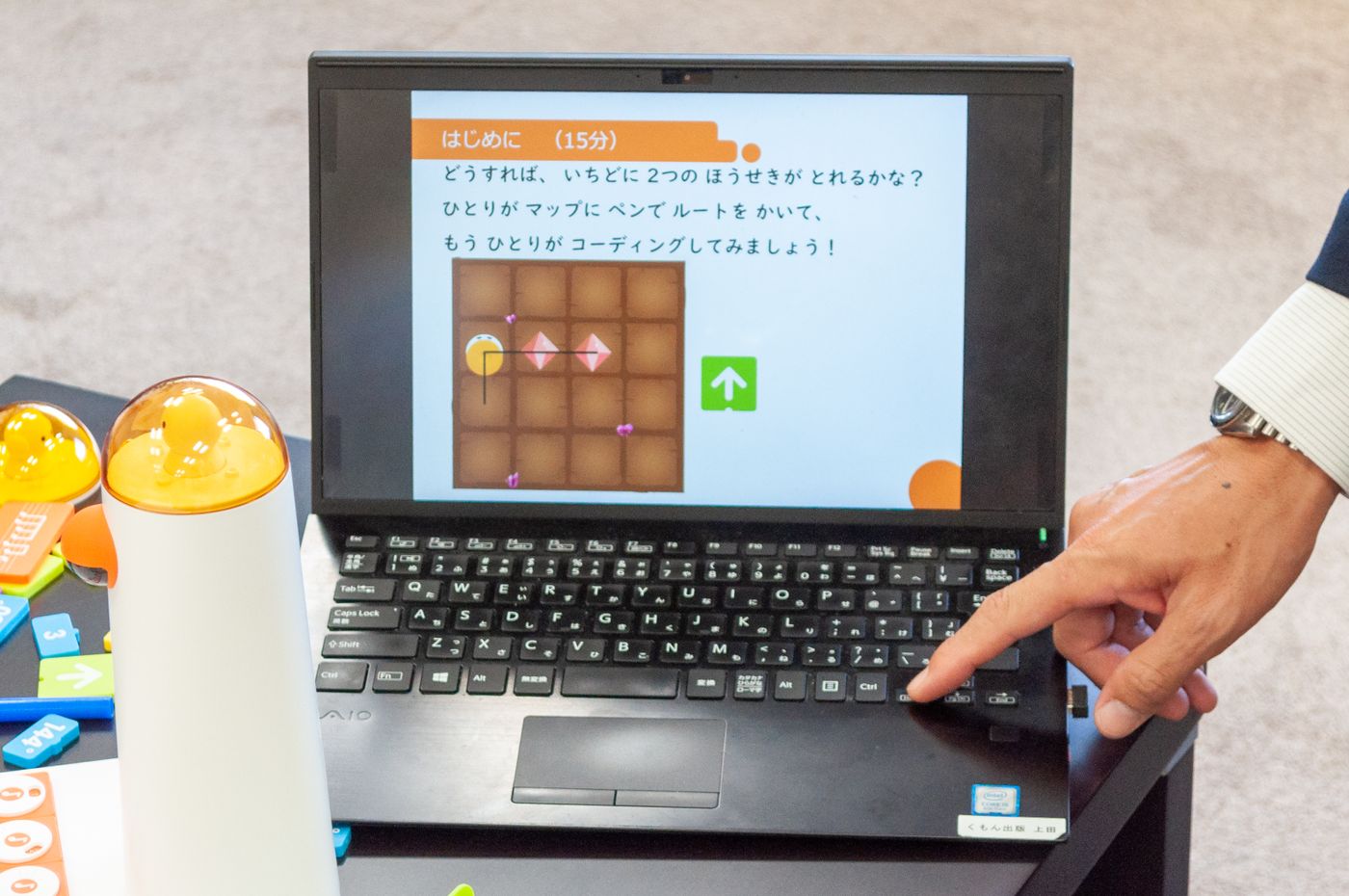 スクール　教材　おすすめ
