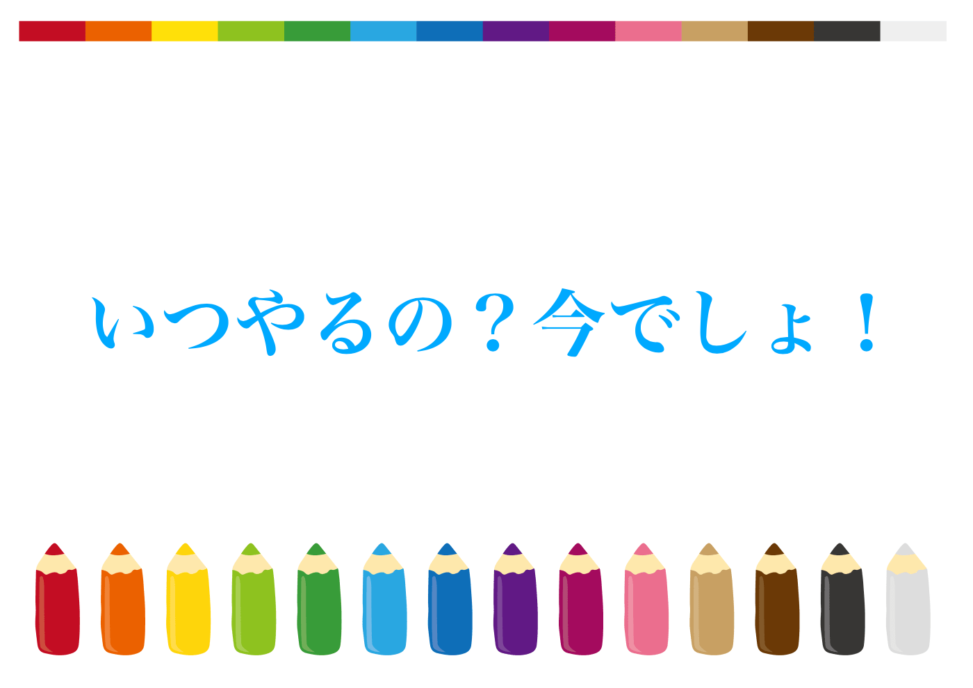 小学校　宿題　多い