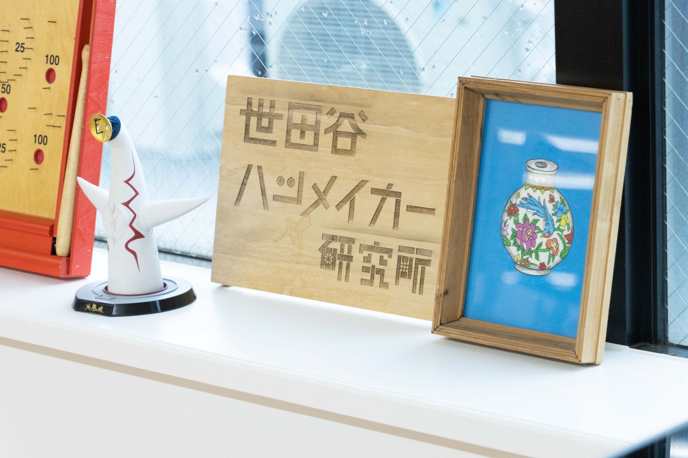 プログラミングスクール　マイクラ　世田谷