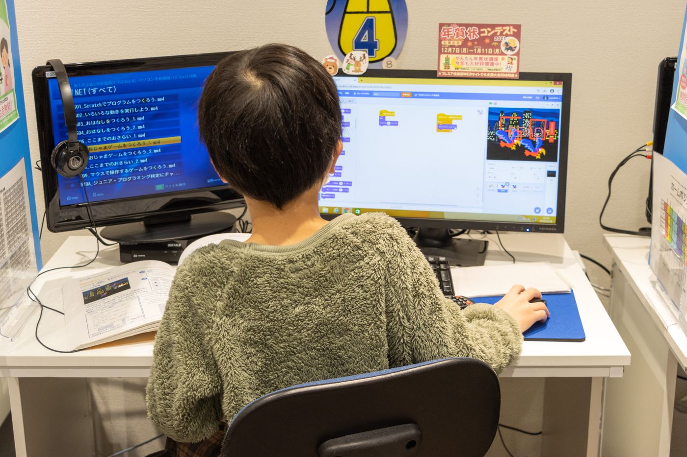 プログラミングスクール　子ども　国分寺
