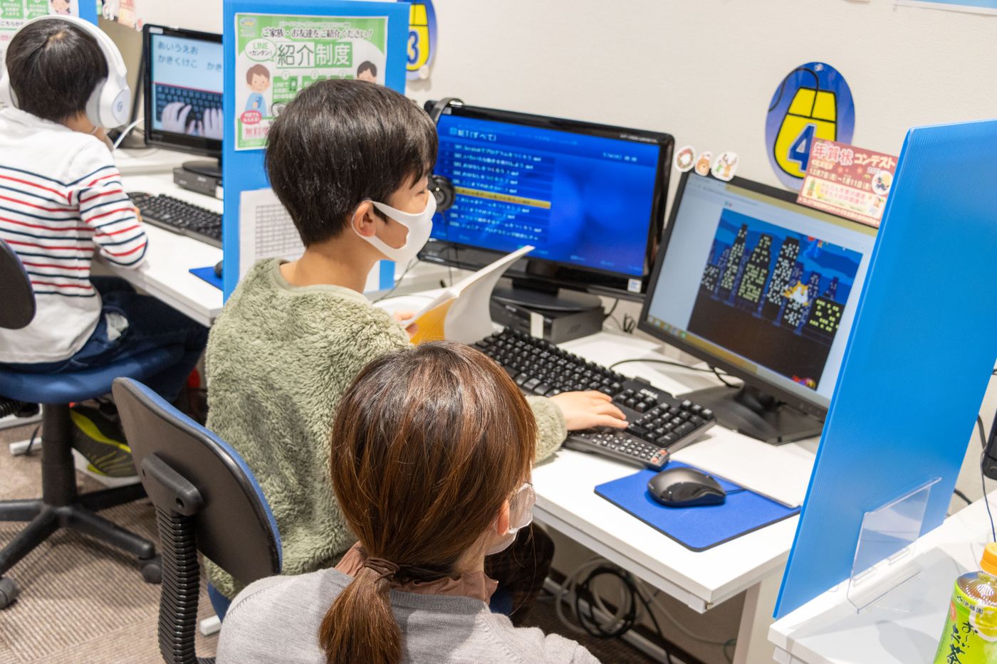 スタープログラミングスクール　悪い口コミ