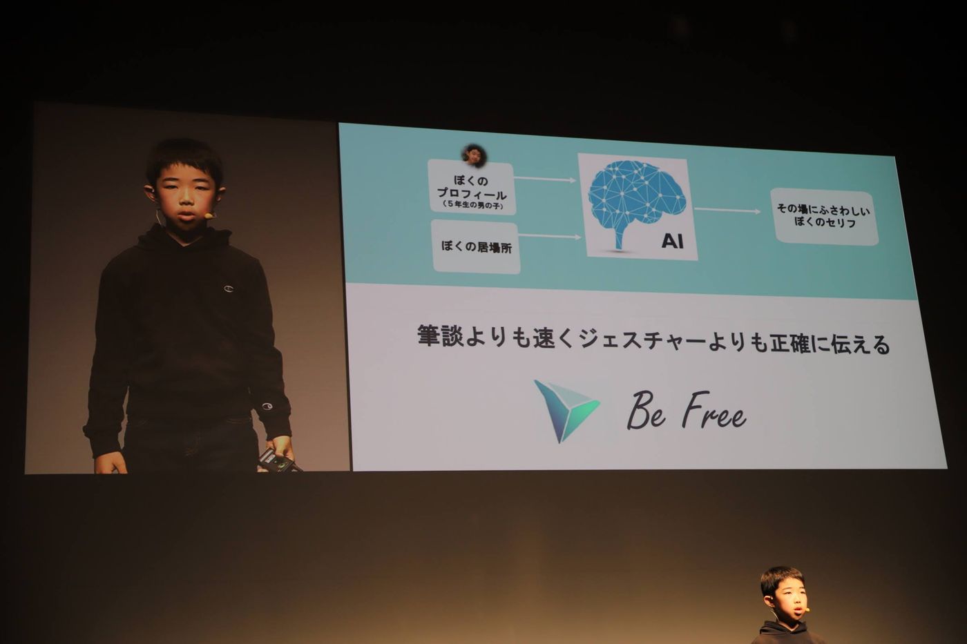 小学生向け　プログラミングコンテスト　日本最大