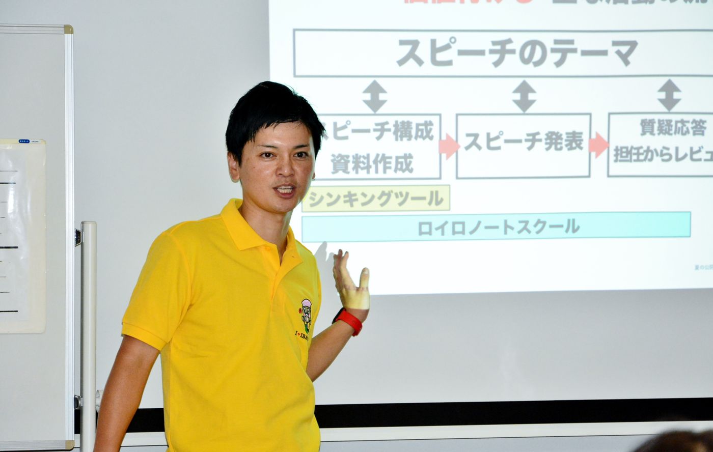 ICT活用　小学校　