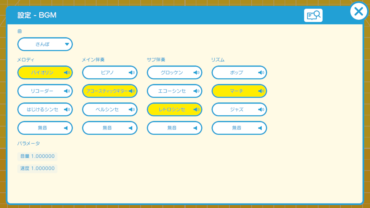 Switch　プログラミング