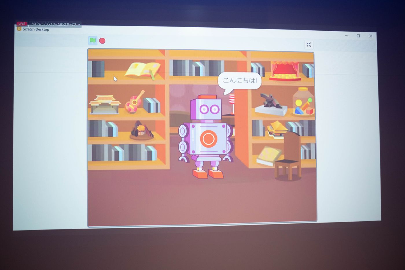 プログラミングスクール　品川　小学生