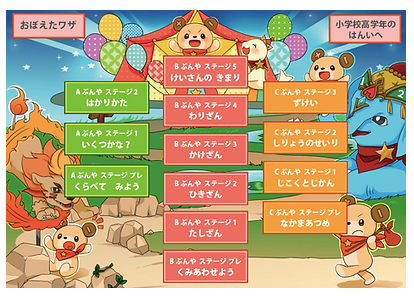 不登校向け　フリースクール　オンライン