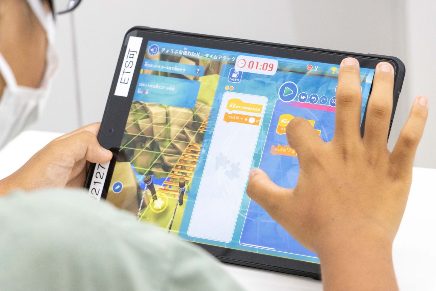 プログラミング　ゲーム　スクール　中学生　八千代