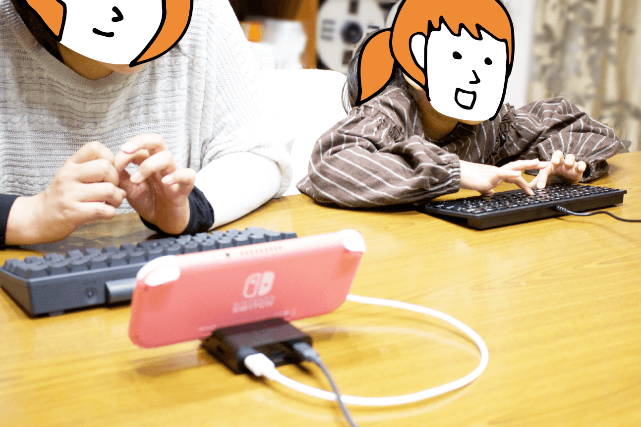 タイピングクエストにトライする親子