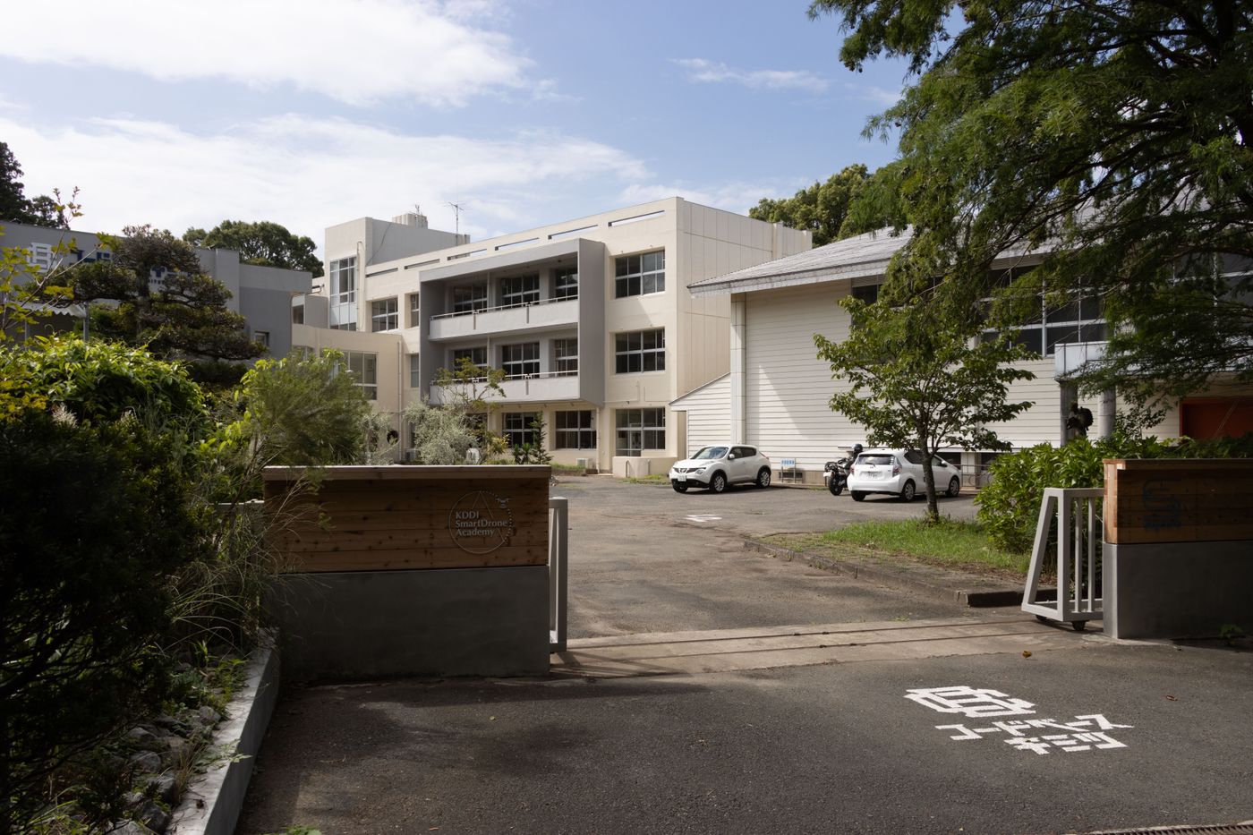 ドローンスクール　国家資格　千葉　木更津