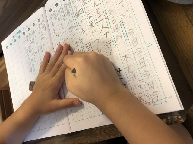 小学生　宿題　大変すぎる