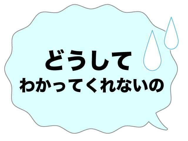 子育て　小学生　疲れた