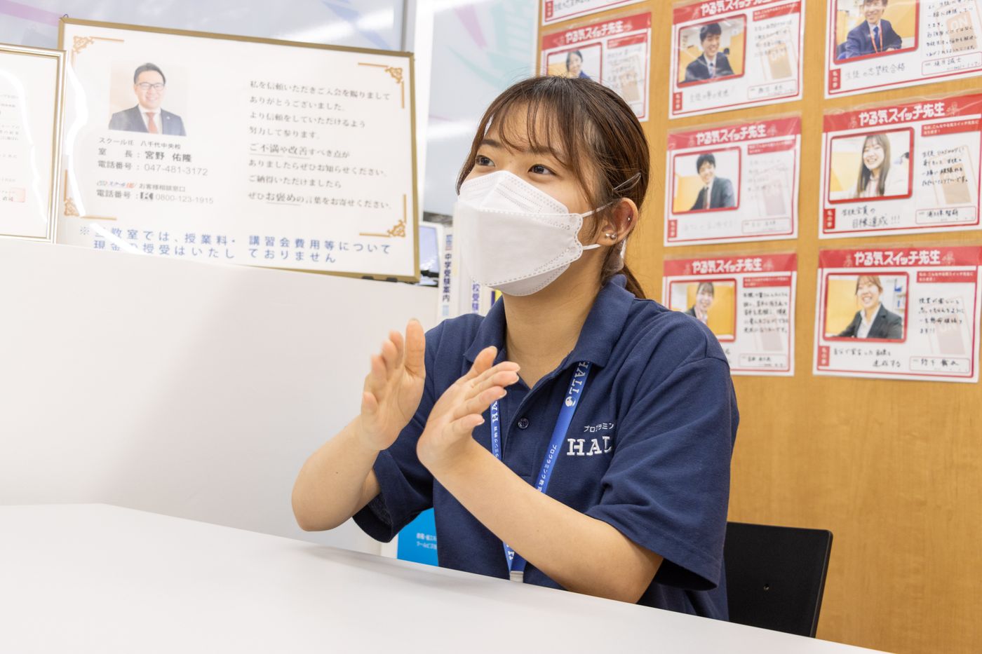 ハロー　八千代市　プログラミング　