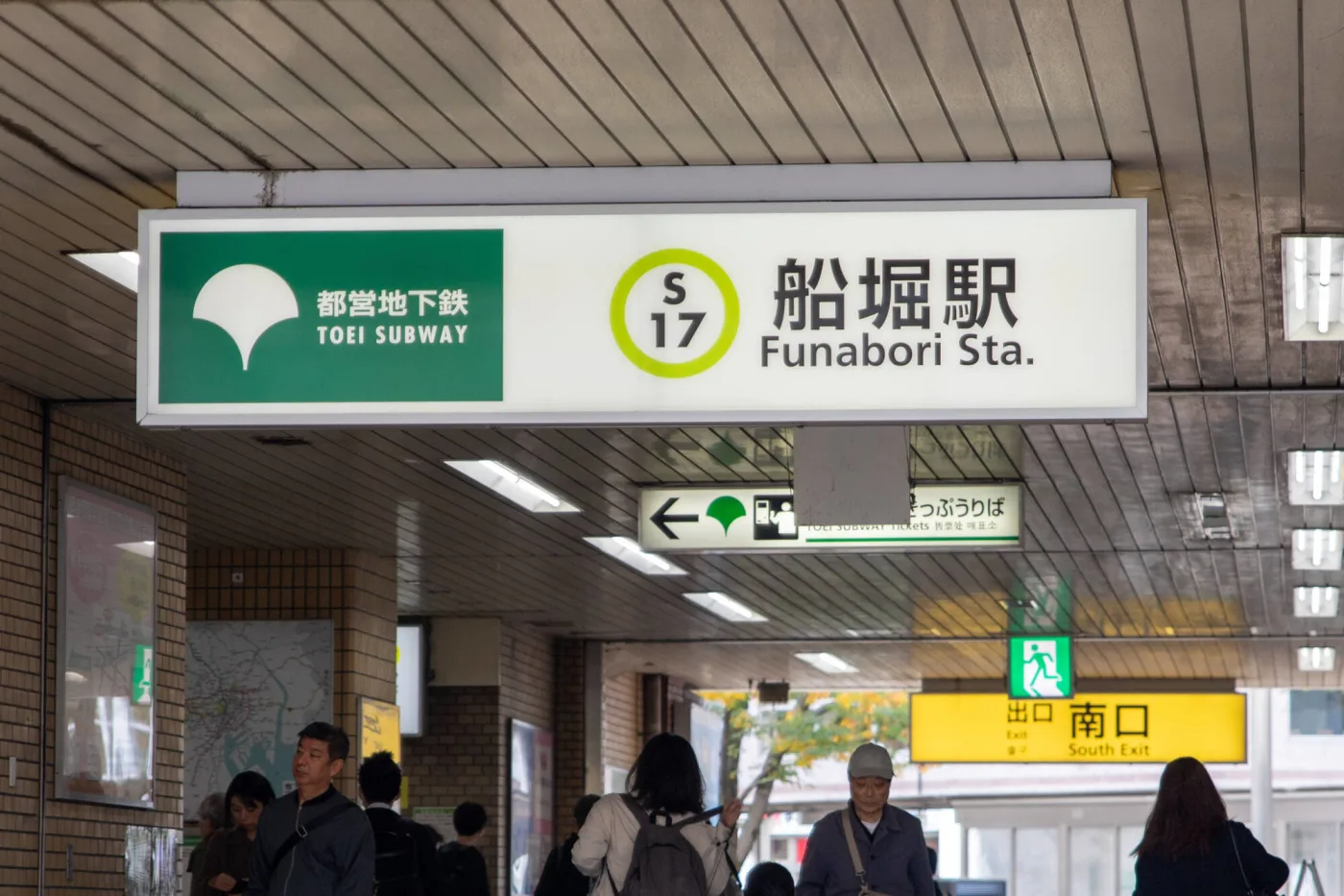 船堀駅の写真