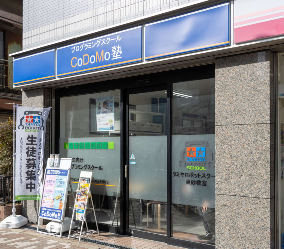 タミヤロボットスクール　江東区