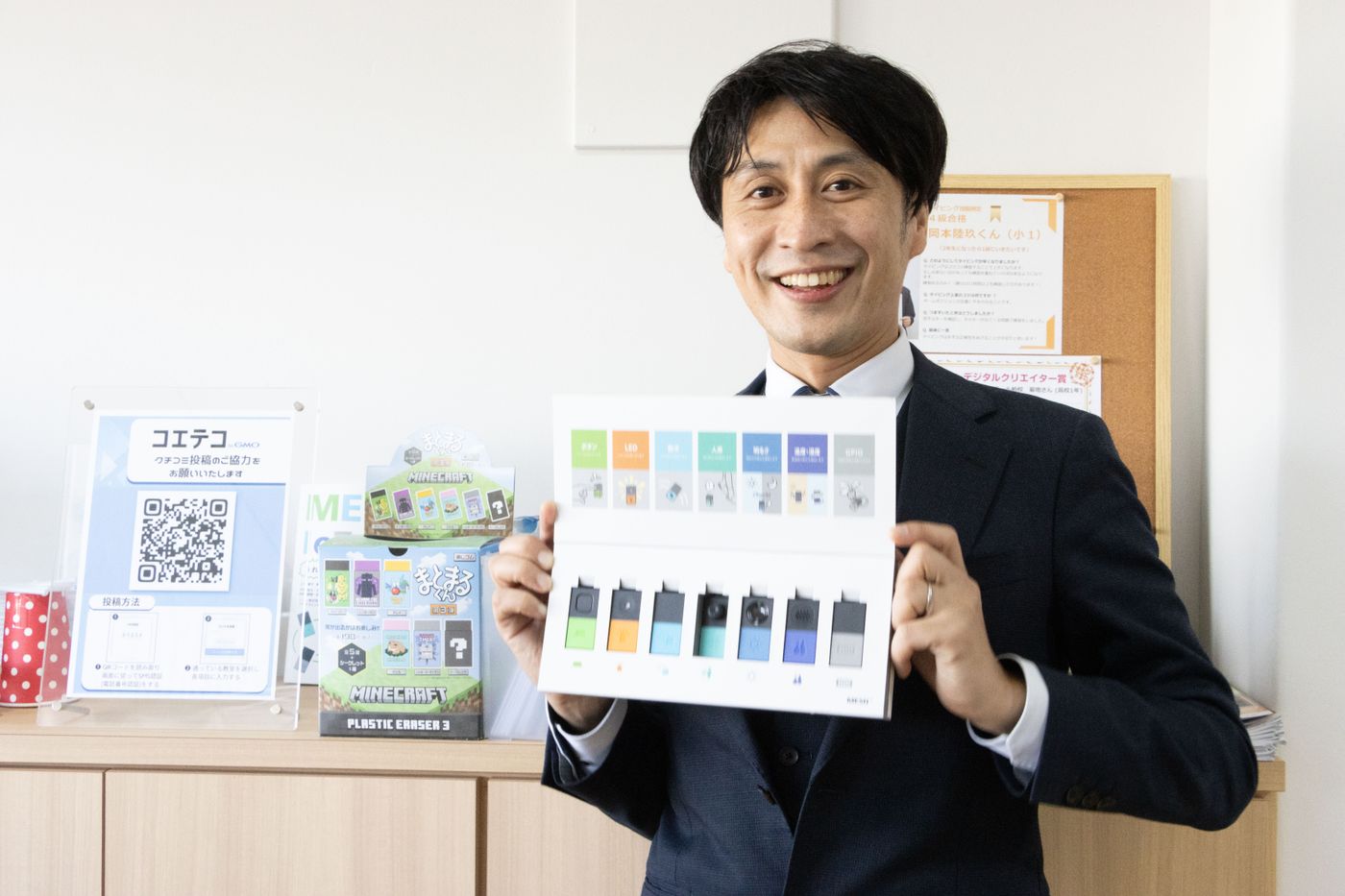 福岡市 プログラミング教室 小学生