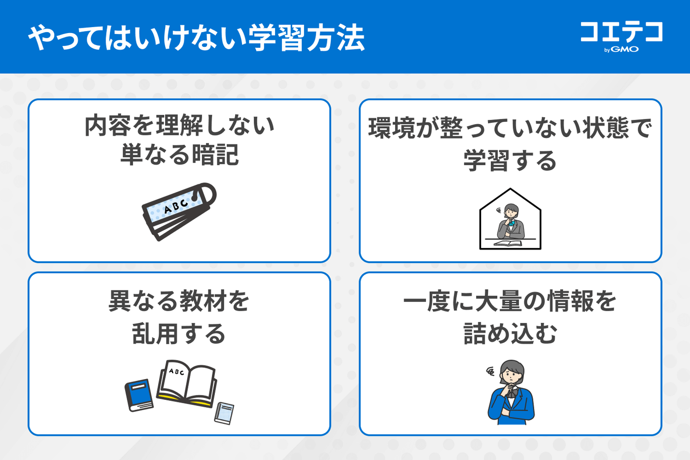 中学生におすすめの家庭学習教材11選！習慣にさせるコツも徹底解説