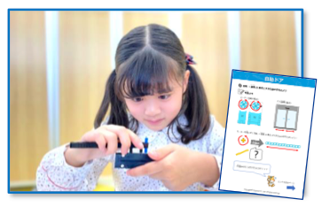 レゴ プログラミング 小学生 通信教育