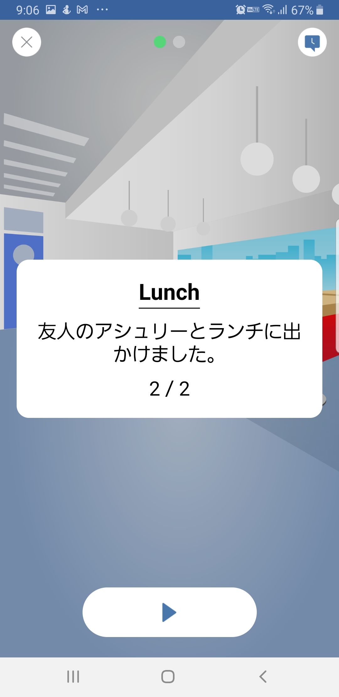 スピークバディ 意味ない