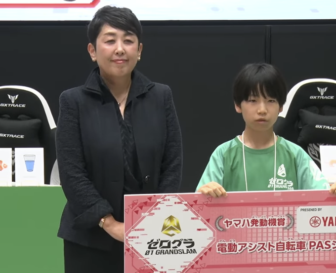 ゼログラ2026授賞式の様子