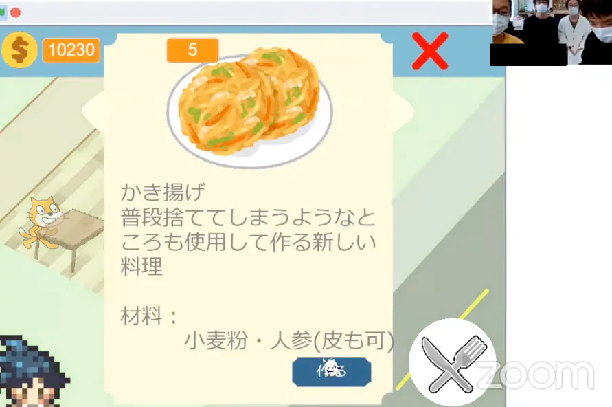 ファイトキッズ　プログラミング　コンテスト　2022