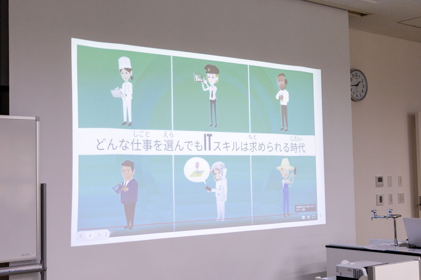 プログラミング　体験　世田谷区　無料