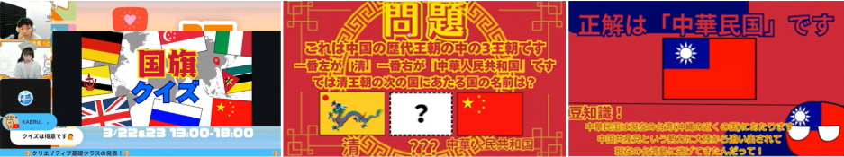 第15回 ITeens Lab文化祭作品発表