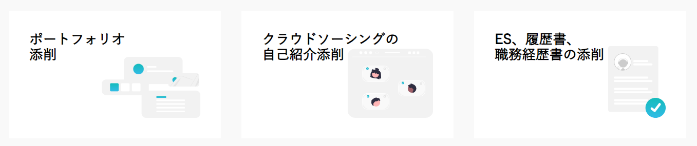 COACHTECH 