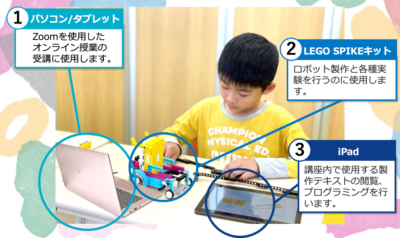 レゴ ロボット プログラミング オンライン 小学生