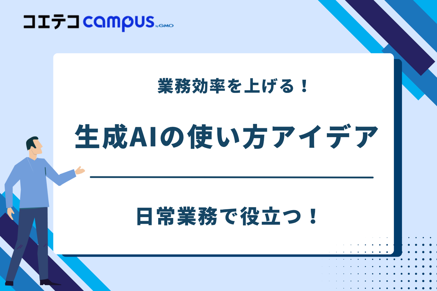 生成ai 無料 おすすめ,画像生成ai おすすめ