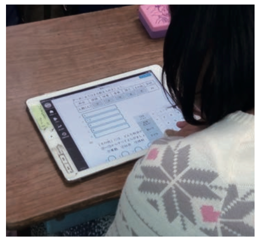 小学生 タブレット学習