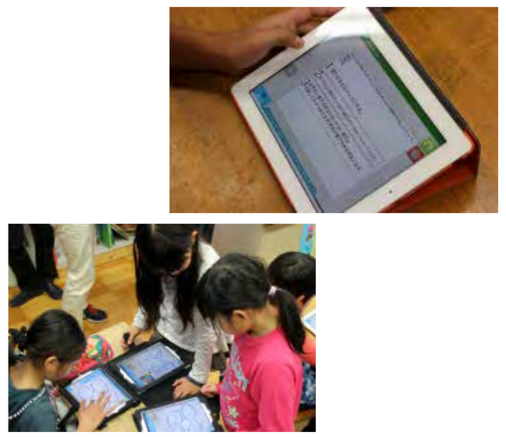 EdTech導入例