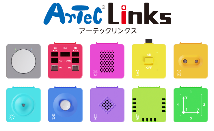小学校　プログラミング教材　レンタル　格安
