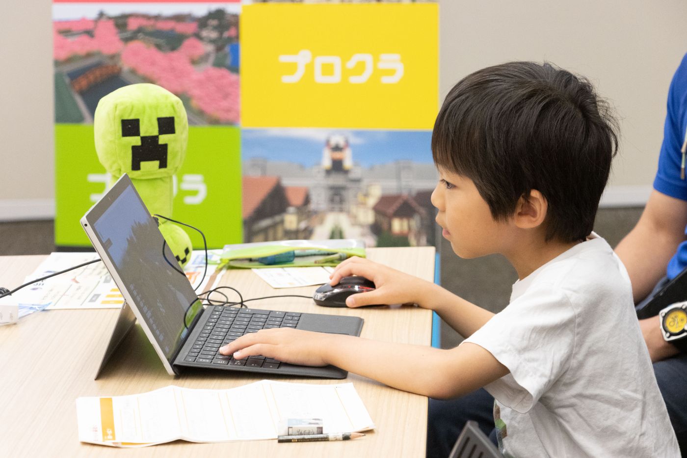 プログラミングスクール　マイクラ　大阪　小学生